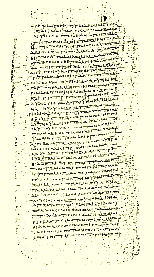 Early Lucan Manuscript